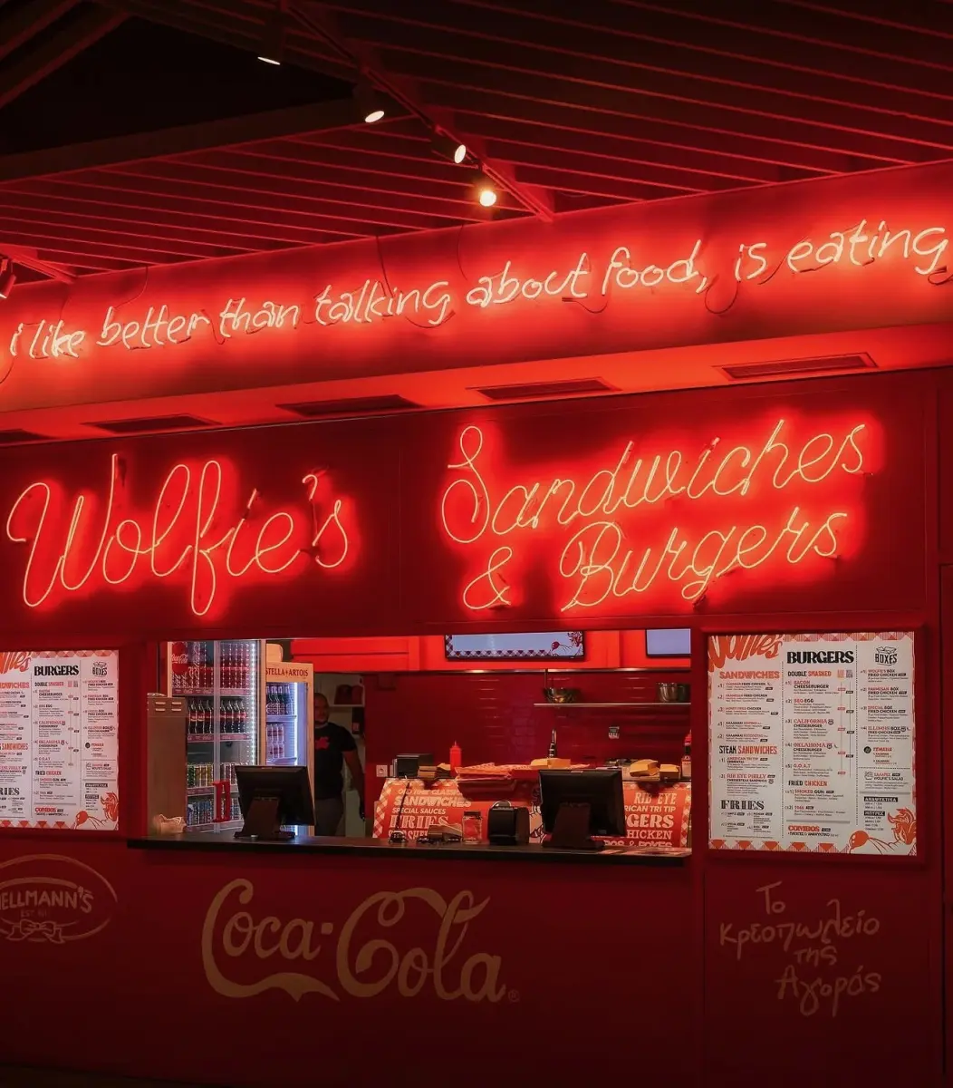 Wolfie’s West Side Peristeri