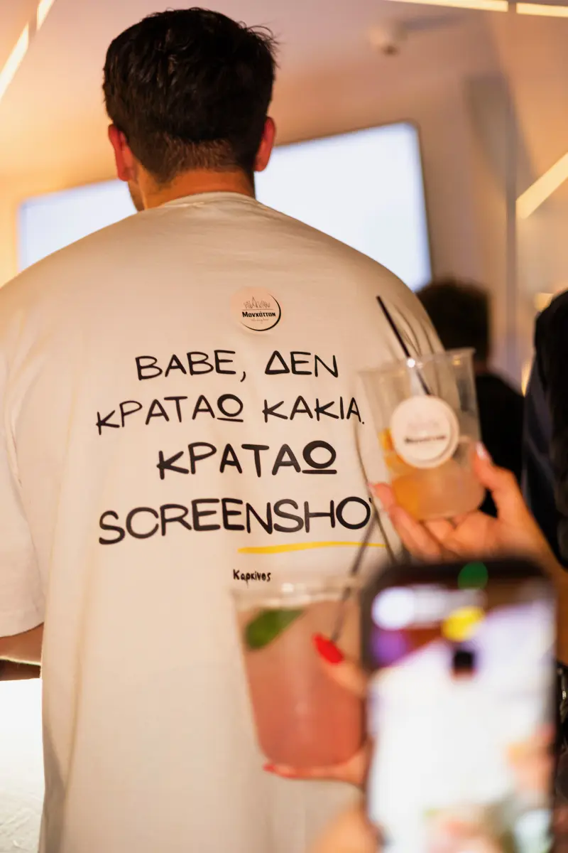 Μανχάτταν all day bar
